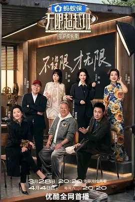 美食慢综艺奇妙厨房在线观看