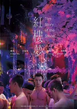 高清电影雾港完整版在线观看